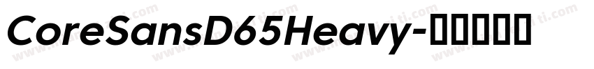 CoreSansD65Heavy字体转换