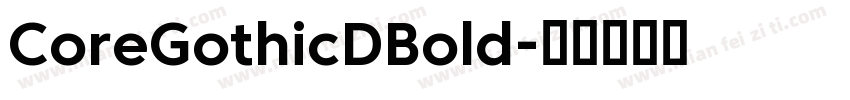 CoreGothicDBold字体转换