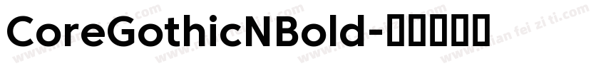 CoreGothicNBold字体转换