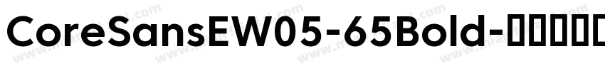 CoreSansEW05-65Bold字体转换