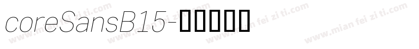 coreSansB15字体转换