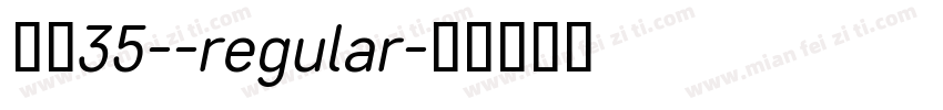 字体35--regular字体转换