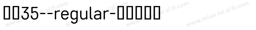 字体35--regular字体转换