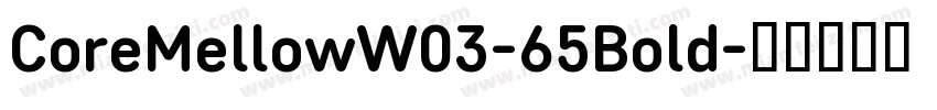 CoreMellowW03-65Bold字体转换