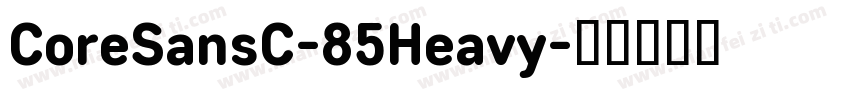 CoreSansC-85Heavy字体转换