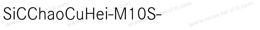 SiCChaoCuHei-M10S字体转换