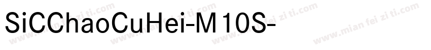 SiCChaoCuHei-M10S字体转换
