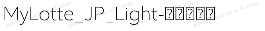 MyLotte_JP_Light字体转换