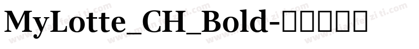 MyLotte_CH_Bold字体转换