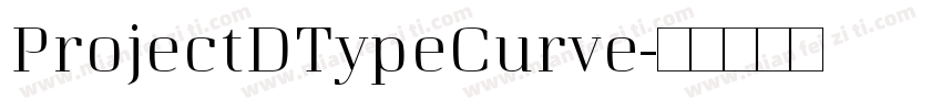 ProjectDTypeCurve字体转换