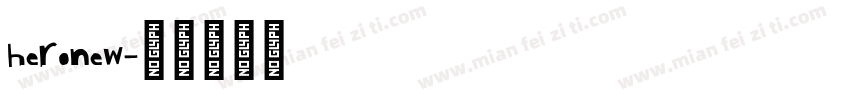 heronew字体转换