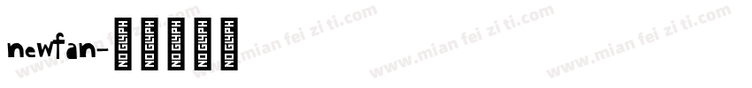 newfan字体转换