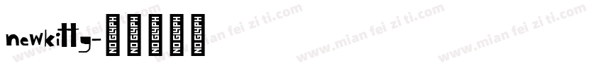newkitty字体转换