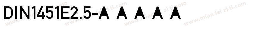 DIN1451E2.5字体转换