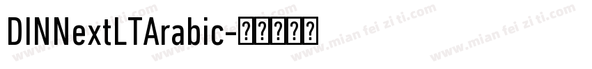 DINNextLTArabic字体转换