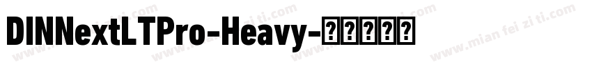 DINNextLTPro-Heavy字体转换