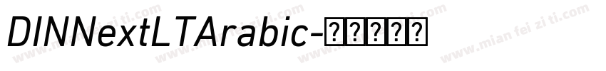 DINNextLTArabic字体转换