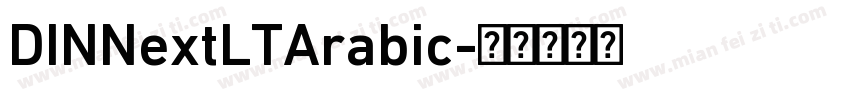 DINNextLTArabic字体转换