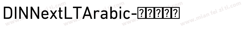 DINNextLTArabic字体转换