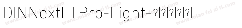DINNextLTPro-Light字体转换