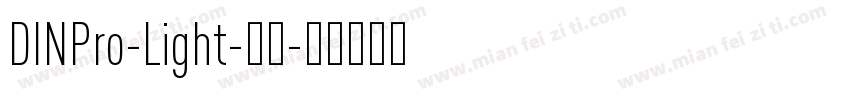 DINPro-Light-常规字体转换
