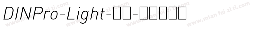 DINPro-Light-常规字体转换