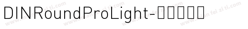 DINRoundProLight字体转换