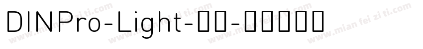 DINPro-Light-亮体字体转换
