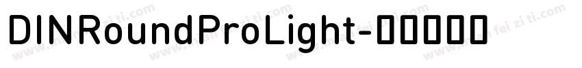 DINRoundProLight字体转换