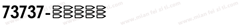 73737字体转换