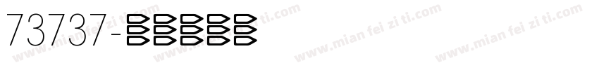 73737字体转换
