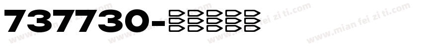 737730字体转换