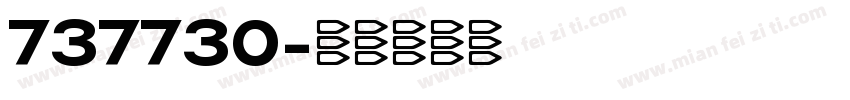 737730字体转换