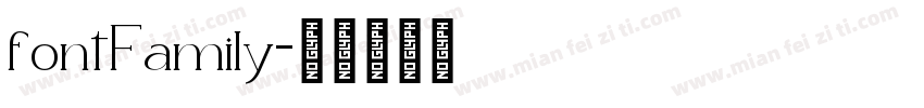 fontFamily字体转换