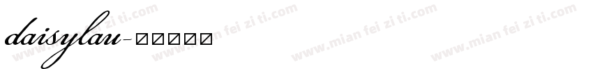 daisylau字体转换
