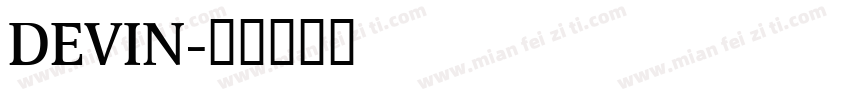 DEVIN字体转换