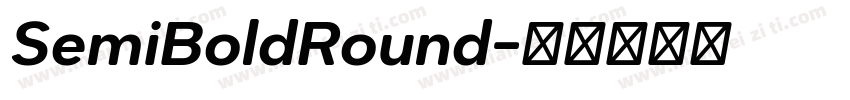 SemiBoldRound字体转换