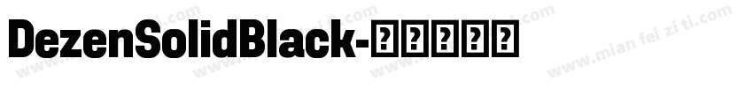 DezenSolidBlack字体转换