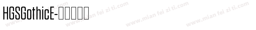 HGSGothicE字体转换
