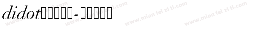 didot字体转换器字体转换