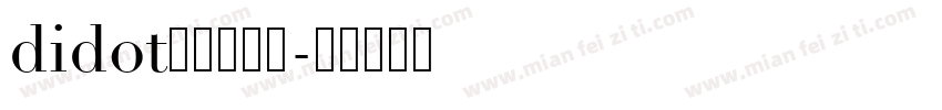 didot字体转换器字体转换
