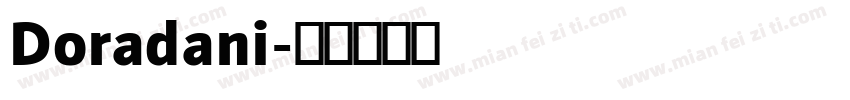 Doradani字体转换