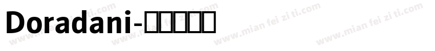 Doradani字体转换