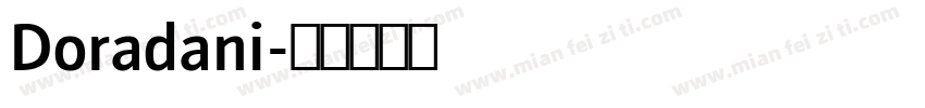 Doradani字体转换