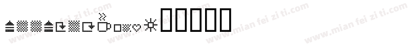 toothpick字体转换