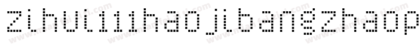 zihui111haojibangzhaopaiti字体转换
