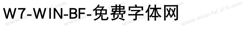 W7-WIN-BF字体转换