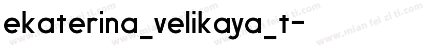 ekaterina_velikaya_t字体转换