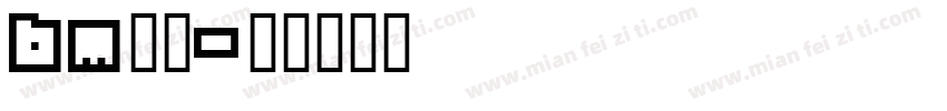 bm字库字体转换