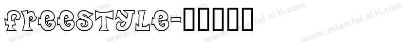 FREESTYLE字体转换